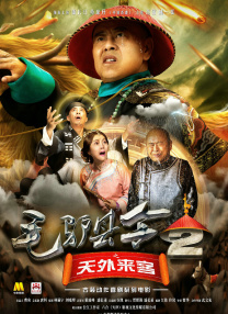 鲁死你av
